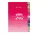 PALETA MULTIFUNCIONAL NIINA SECRETS CELEBRATION 47 CORES